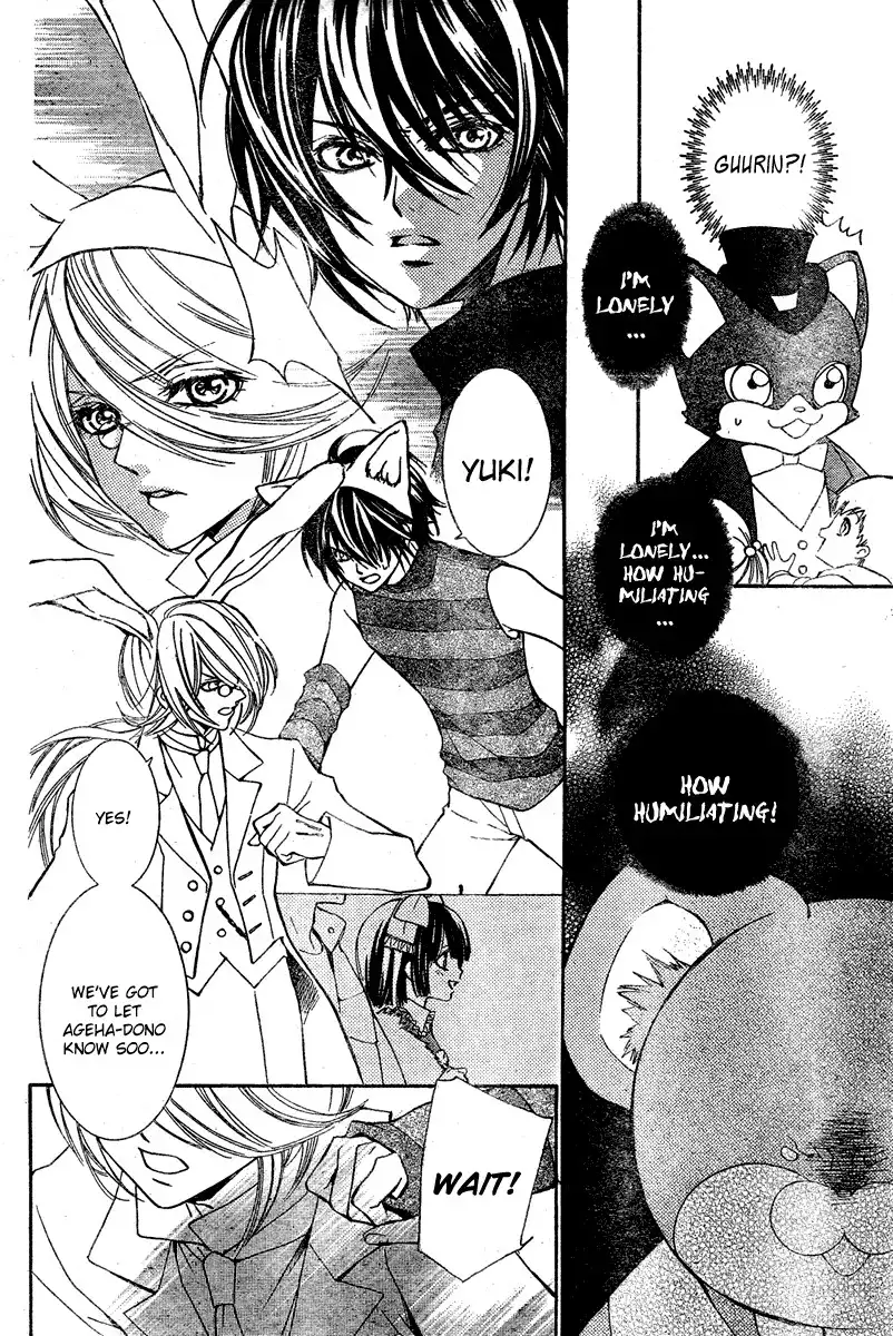 Shounen Dolls Chapter 4 33